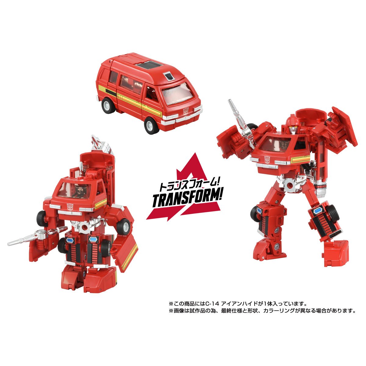Transformers Missing Link C-14 Ironhide