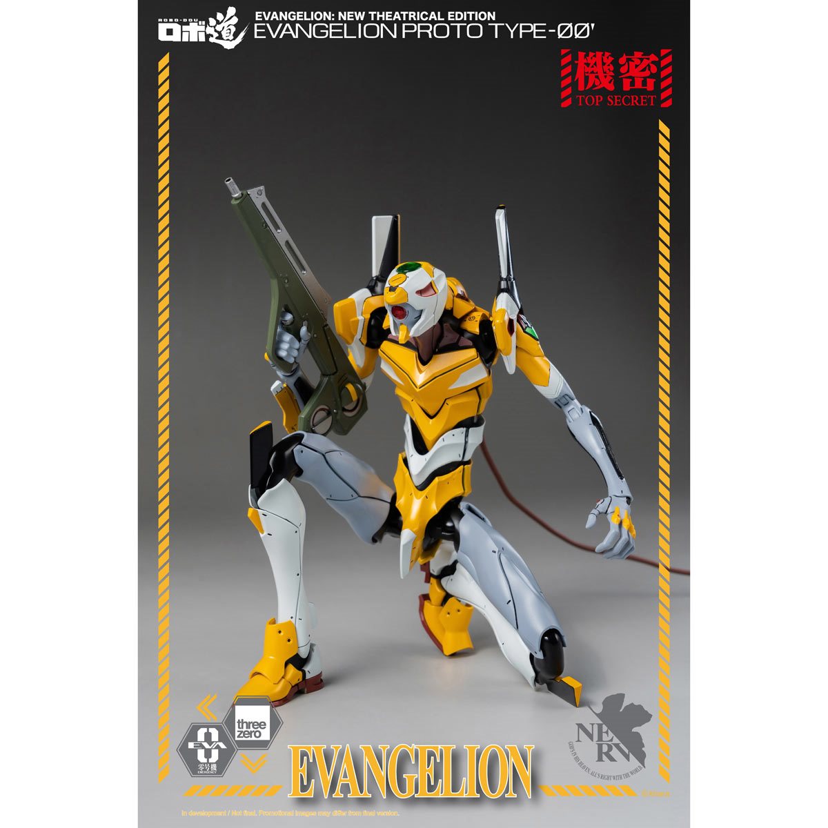 Evangelion: New Theatrical Edition Robo-DOU Evangelion Proto Type-00 Action Figure