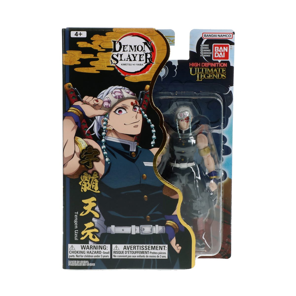 Demon Slayer Ultimate Legends Action Figure Wave 3 Case of 6