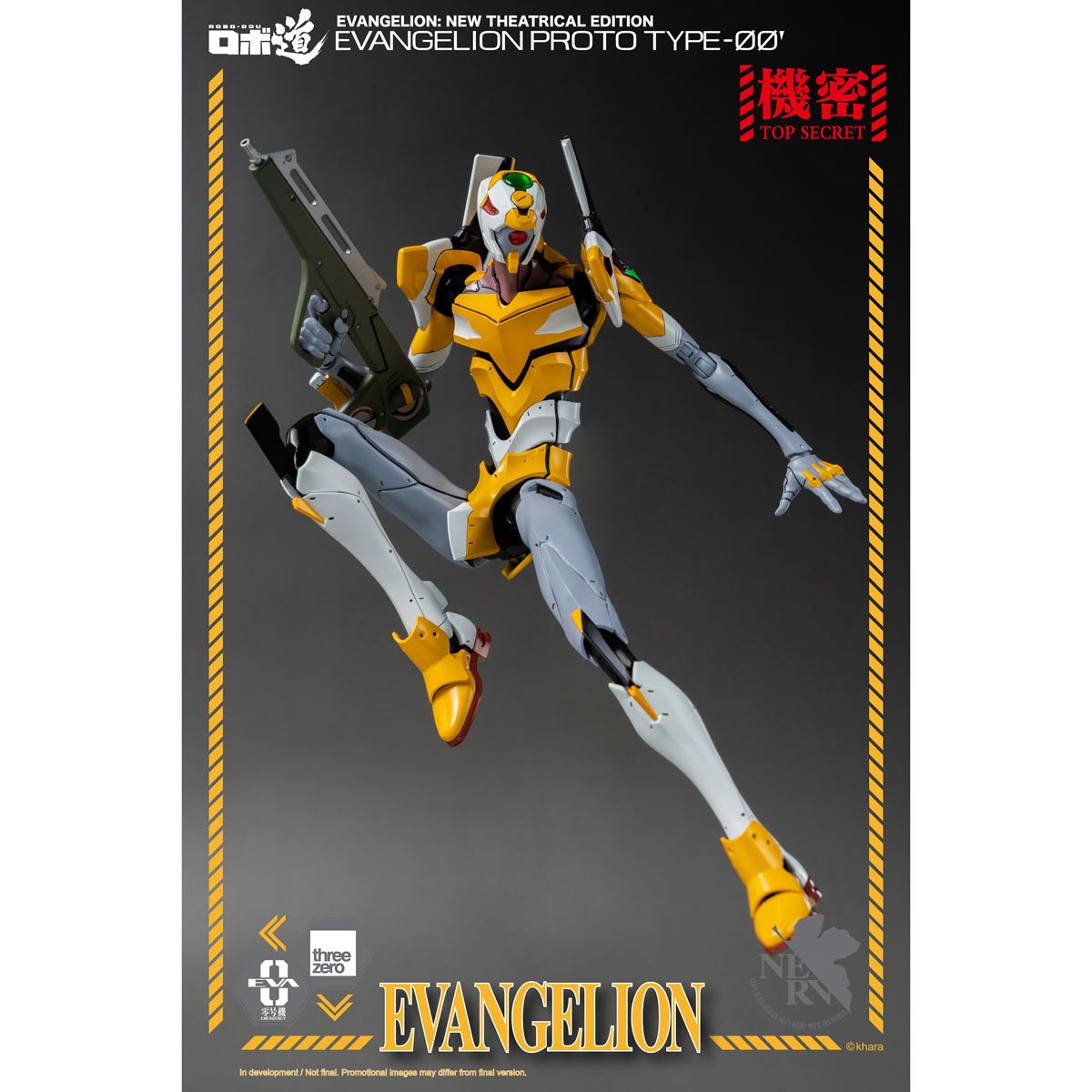 Evangelion: New Theatrical Edition Robo-DOU Evangelion Proto Type-00 Action Figure