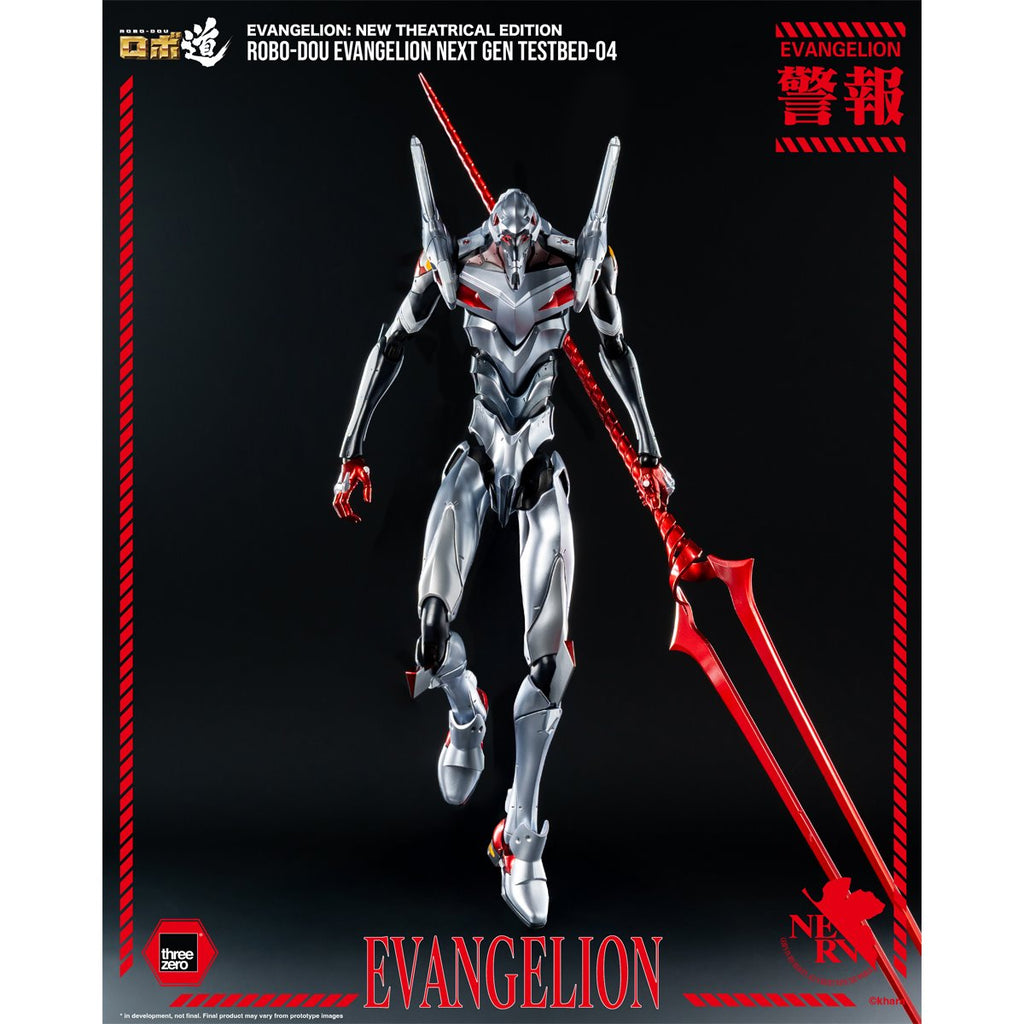 Evangelion: New Theatrical Edition Evangelion Next Gen Testbed-04 ROBO-DOU Action Figure