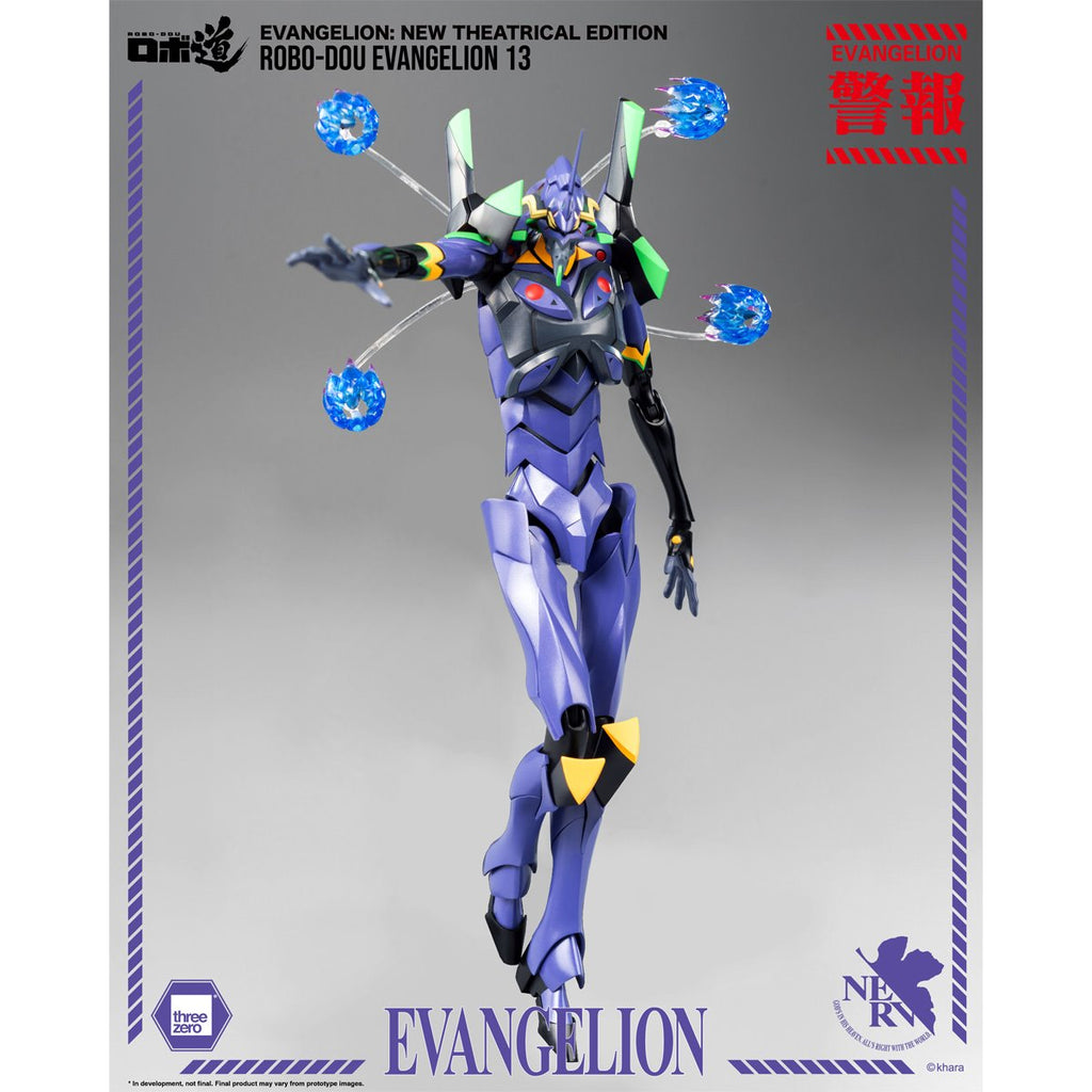 Evangelion: New Theatrical Edition Evangelion 13 ROBO-DOU Action Figure