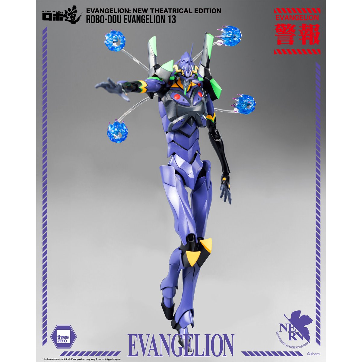 Evangelion: New Theatrical Edition Evangelion 13 ROBO-DOU Action Figure