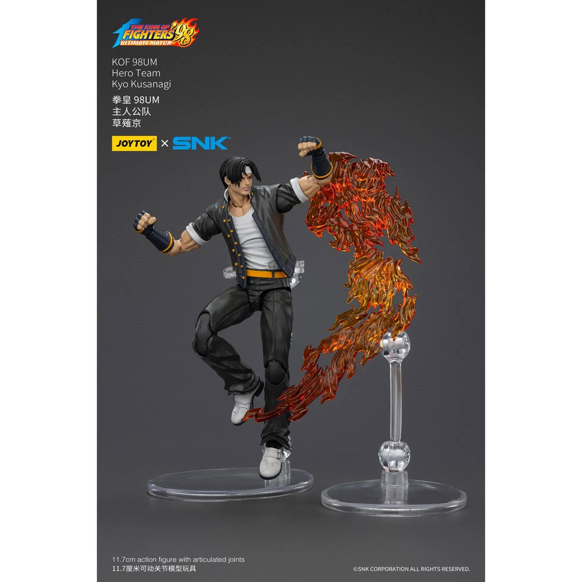 Joy Toy The King of Fighters '98 Ultimate Match Hero Team Kyo Kusanagi 1:18 Scale Action Figure