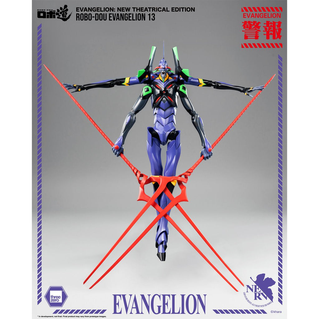 Evangelion: New Theatrical Edition Evangelion 13 ROBO-DOU Action Figure