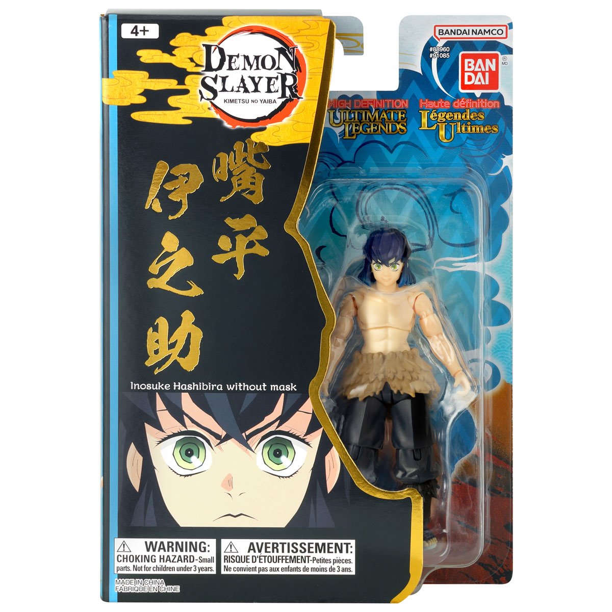 Demon Slayer: Kimetsu no Yaiba Ultimate Legends High Definition Inosuke Hashibira (Without Mask) Action Figure