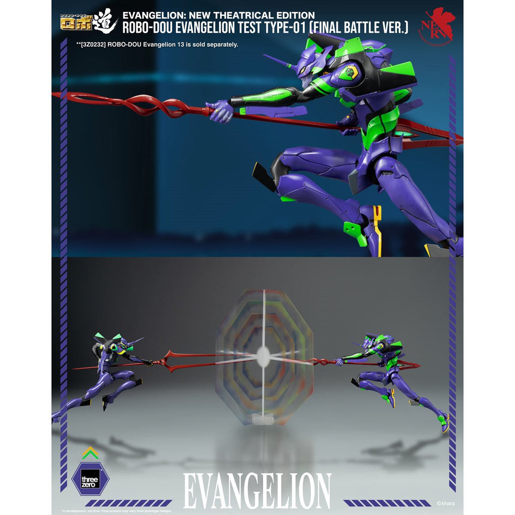 Evangelion: New Theatrical Edition Evangelion Test Type-01 Final Battle Version ROBO-DOU Action Figure