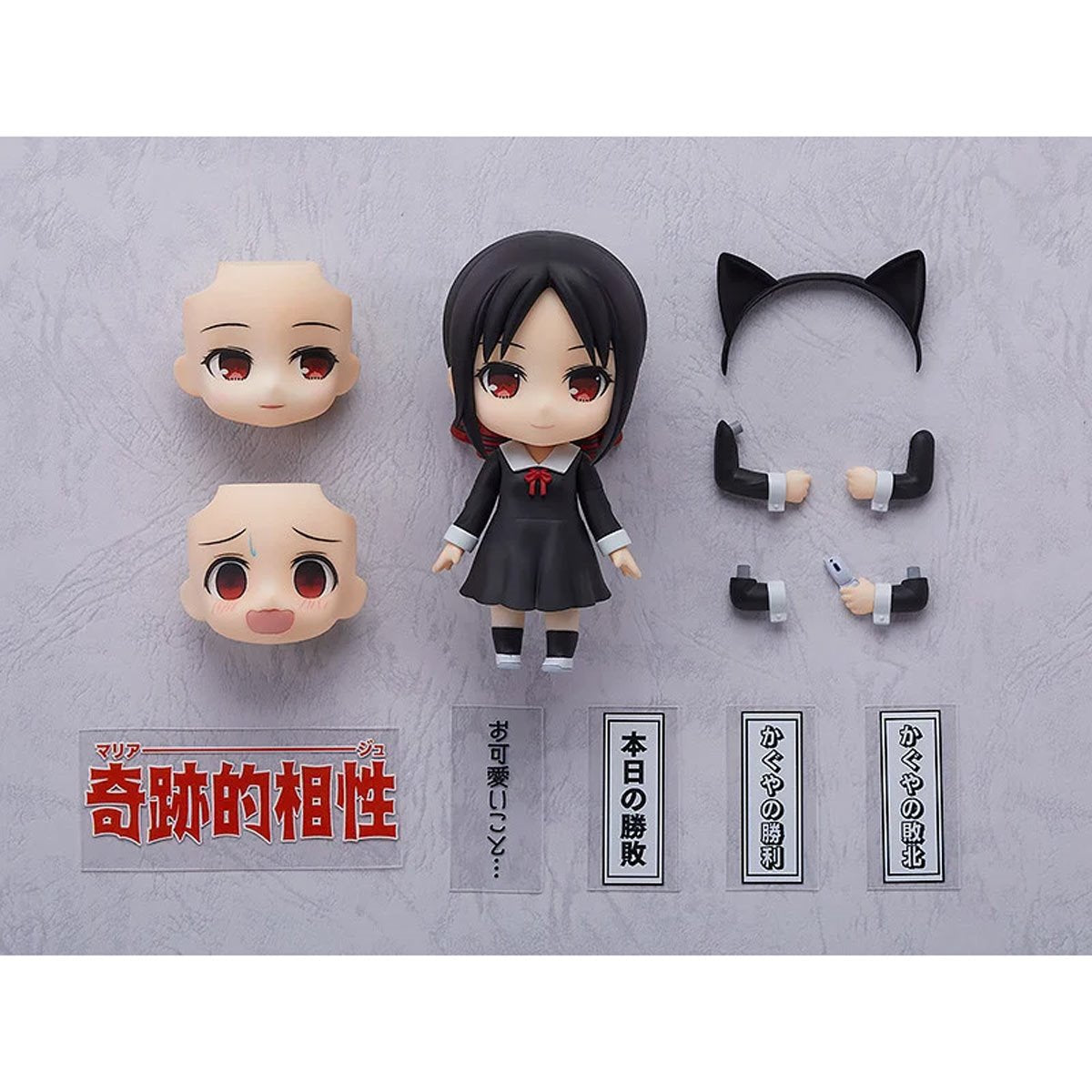 Kaguya-Sama: Love is War Kaguya Shinomiya Nendoroid Action Figure - ReRun