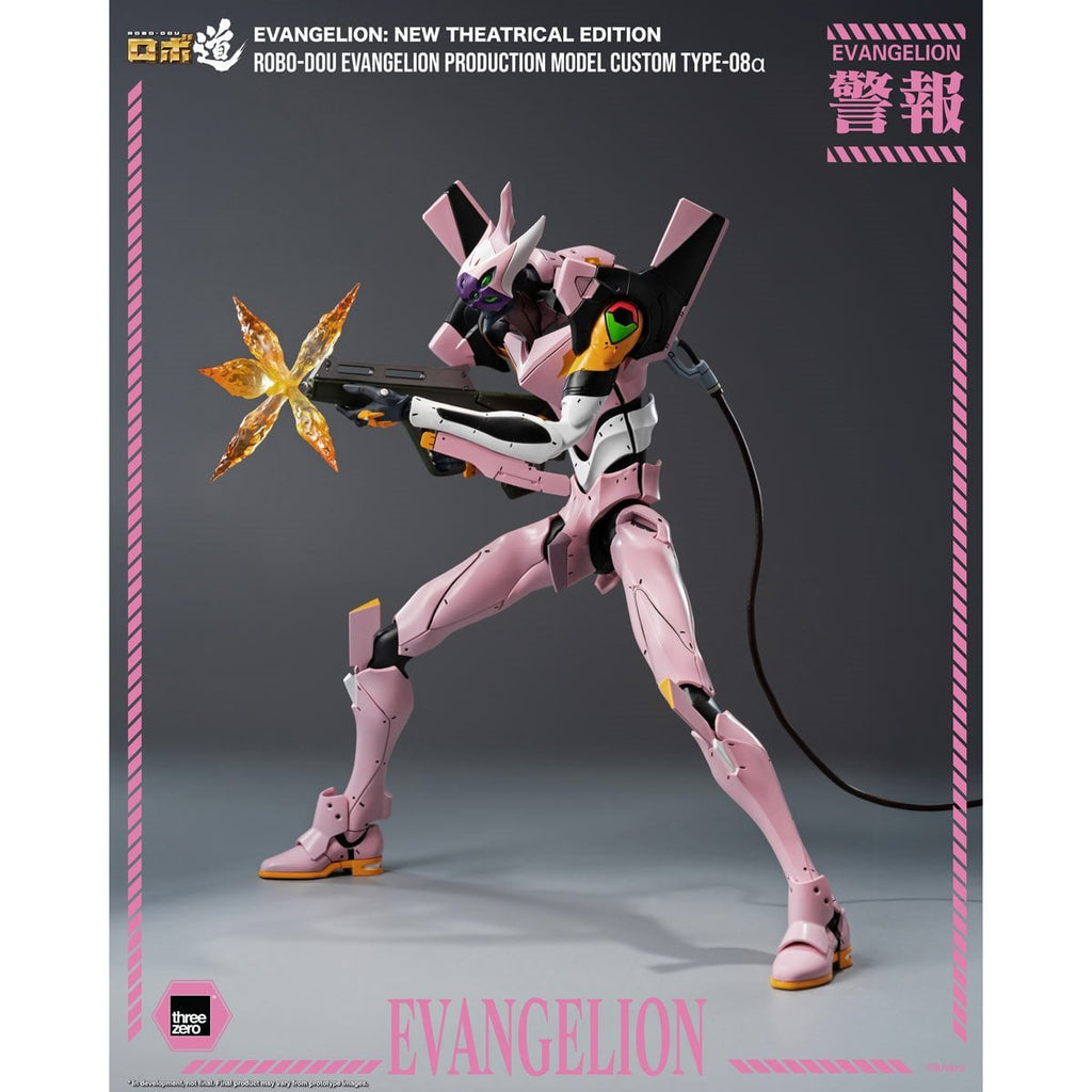 Evangelion: New Theatrical Edition Evangelion Model Type-08a ROBO-DOU Action Figure