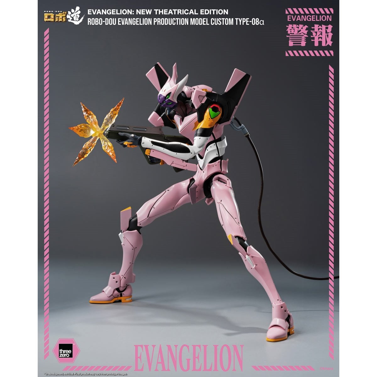 Evangelion: New Theatrical Edition Evangelion Model Type-08a ROBO-DOU Action Figure