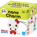 Sanrio Hello Kitty Colors NanoCharm Blind Box Key Chain Case of 12