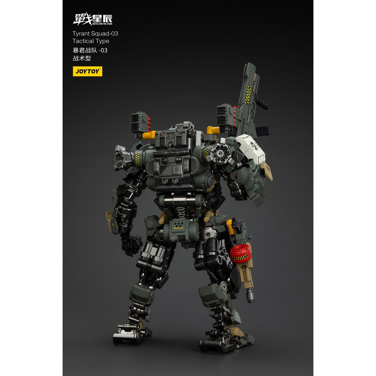 Joy Toy Battle for the Stars Tyrant-03 Tactical Type 1:18 Scale Action Figure
