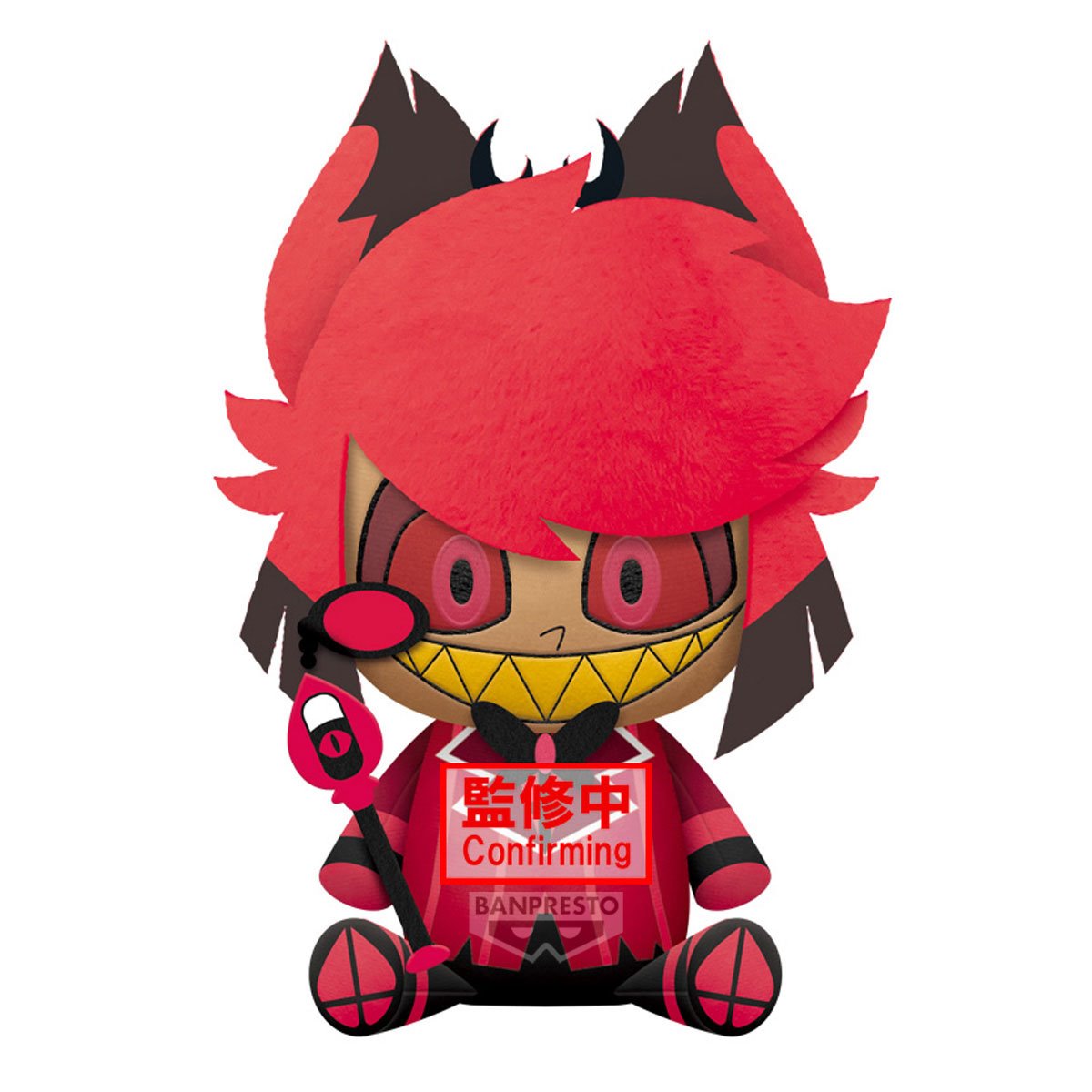 Hazbin Hotel Alastor Banpresto Super Big Plush