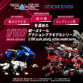 Zoids RMZ-014 Red Horn Styracosaurus Type Realize Model 1:100 Scale Model Kit