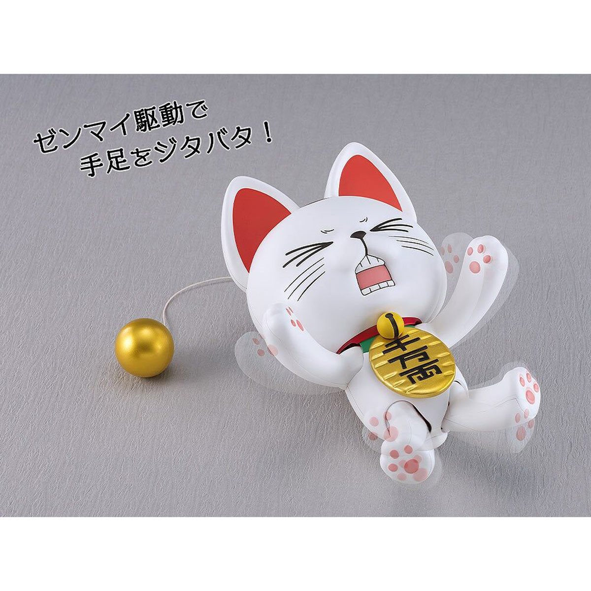 Dandadan Turbo Granny "Beckoning Cat" PLAMAX Model Kit