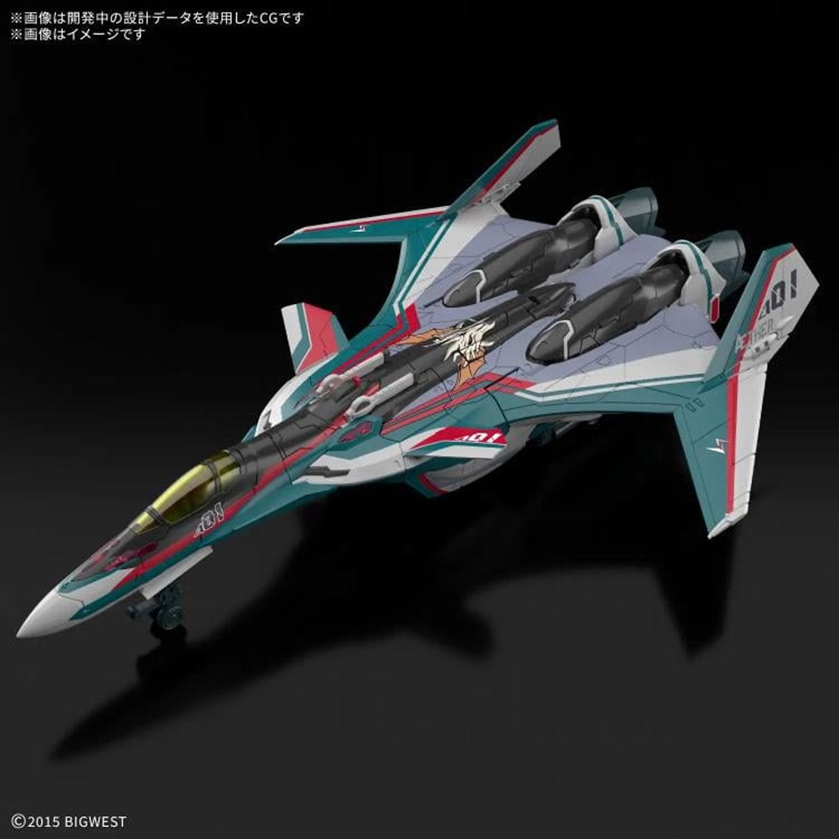 Macross Delta VF-31S Siegfried Arad Molders Use High Grade 1:100 Scale Model Kit