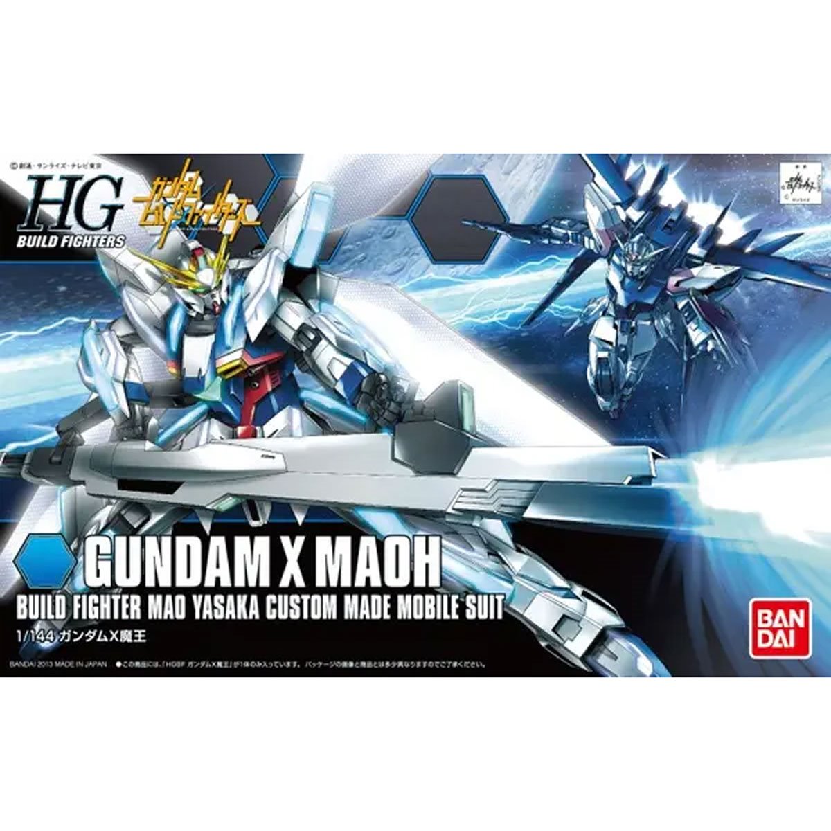 Gundam Build Fighters Gundam X Maoh High Grade 1:144 Scale Model Kit