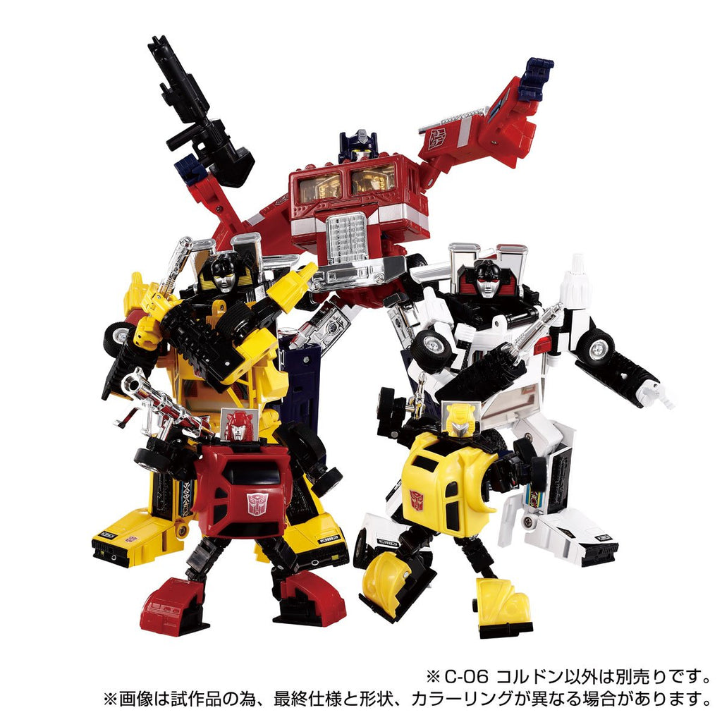 Transformers Missing Link C-06 Cordon