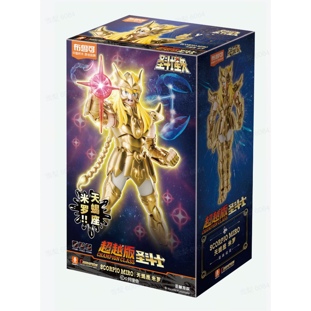 Saint Seiya Galaxy Class Blind Box 4-Inch Mini Model Kit Case of 9