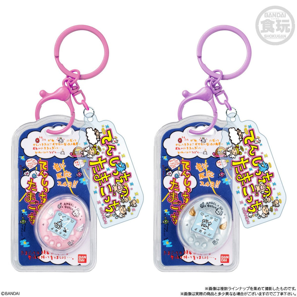Tamagotchi Custom Key Ring Blind Box Key Chain Case of 10
