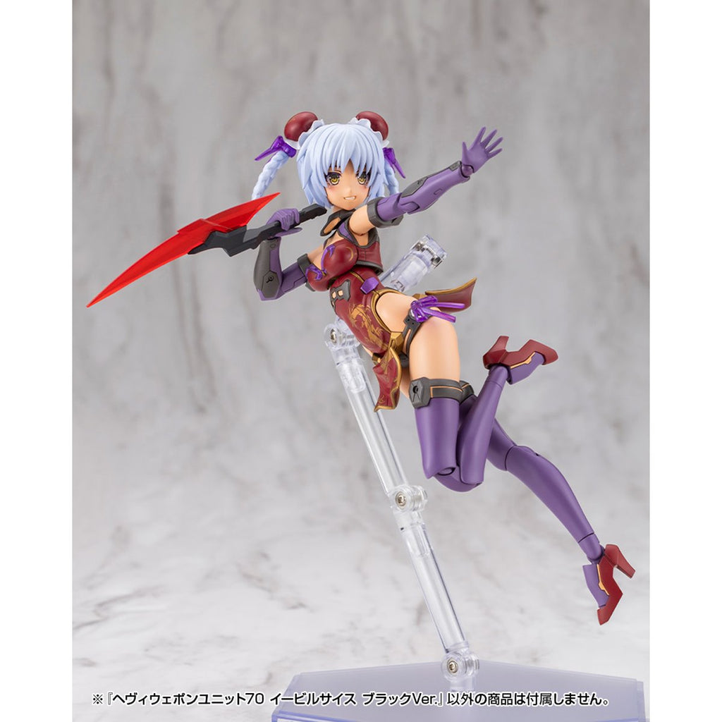 Heavy Weapon Unit 70 Evil Scythe Black Version Modeling Support Goods