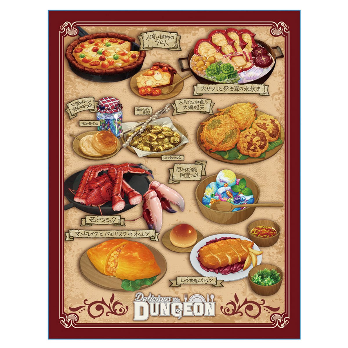 Delicious in Dungeon Dungeon Food Throw Blanket