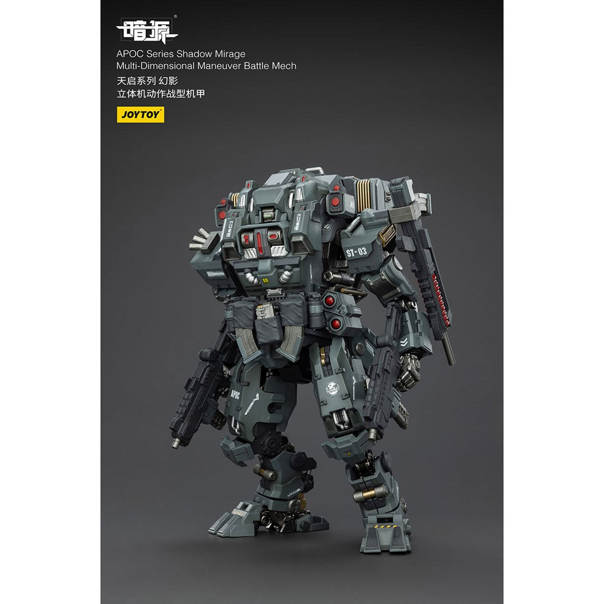 Joy Toy Dark Source APOC Shadow Mirage Multi-Dimensional Maneuver Battle Mech 1:25 Scale Action Figure
