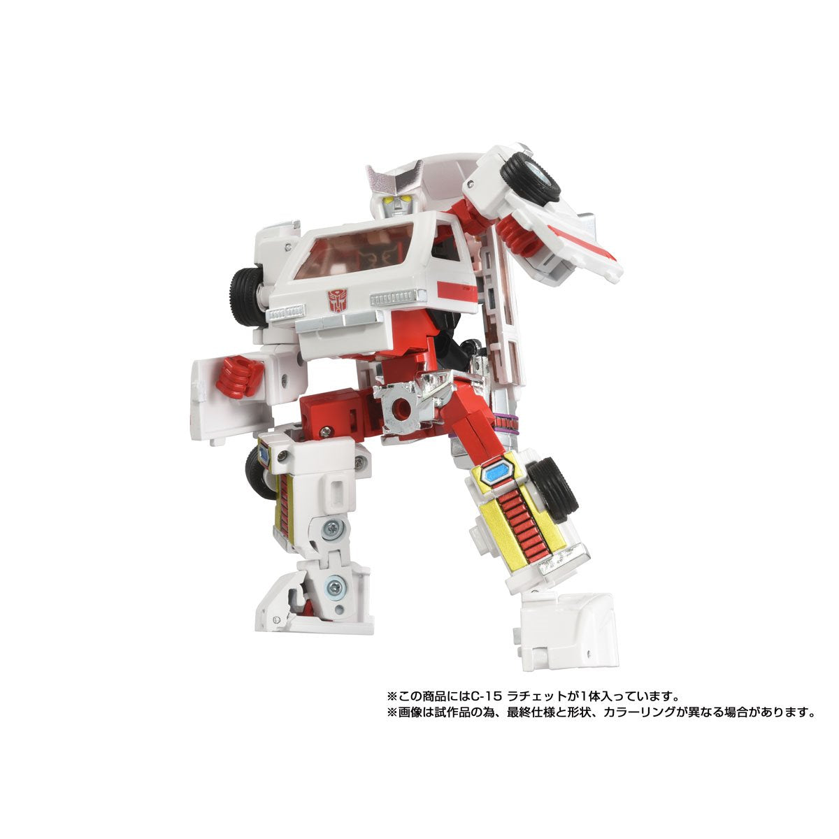 Transformers Missing Link C-15 Ratchet