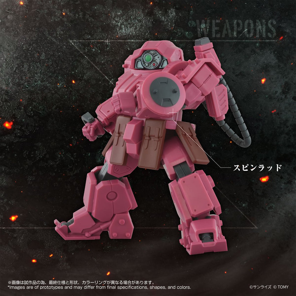 Armored Trooper Votoms Erdspinne Titania's Machine Version T-Spark Toyrise AT Collection Action Figure