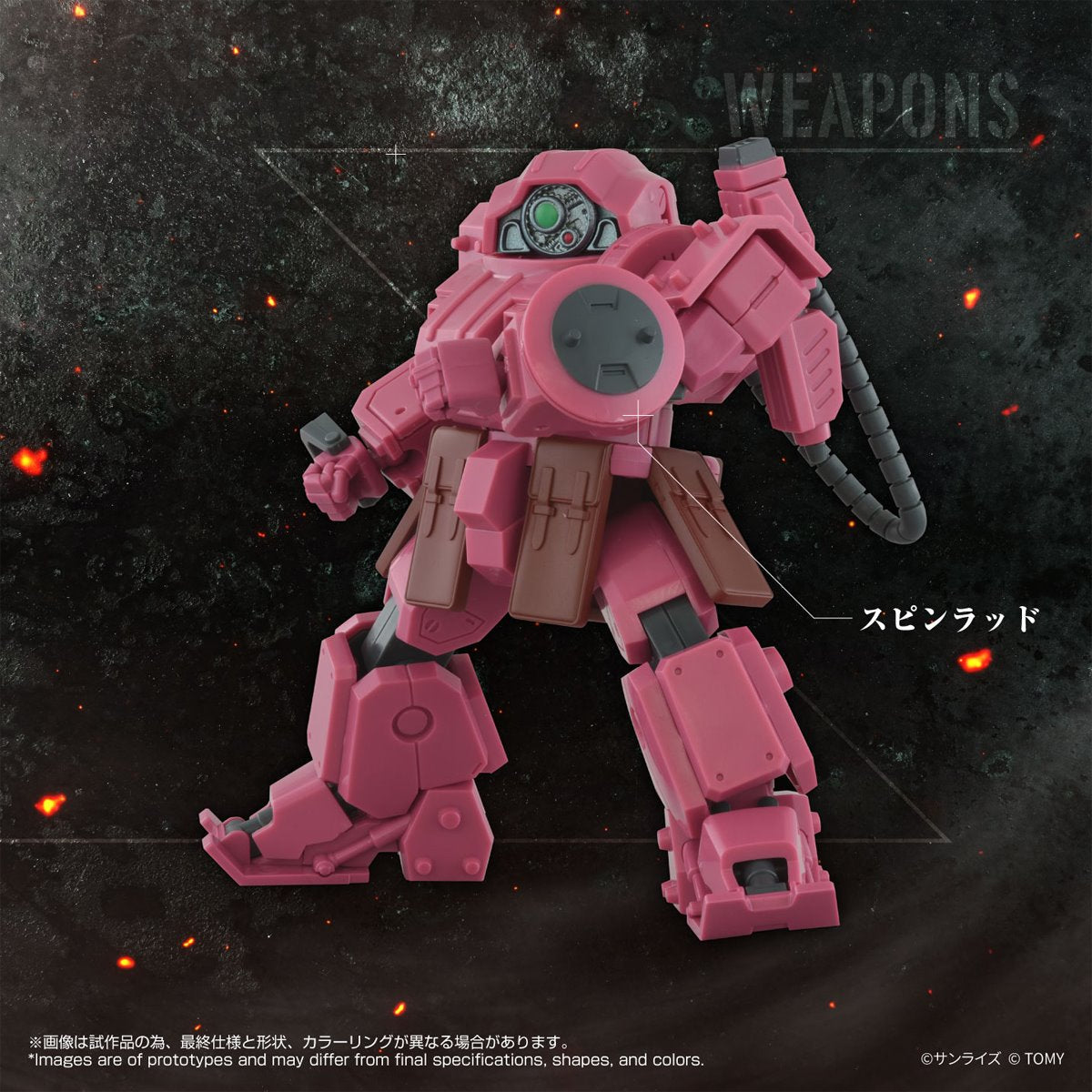 Armored Trooper Votoms Erdspinne Titania's Machine Version T-Spark Toyrise AT Collection Action Figure