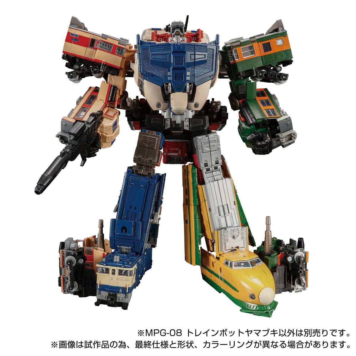Transformers Masterpiece MPG-08 Trainbot Yamabuki
