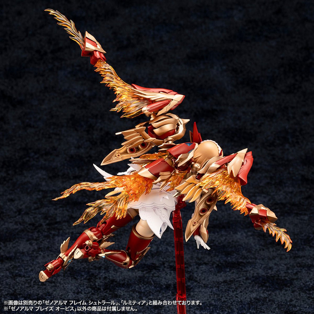 Arcanadea Blaze Ophis XenoAlma Model Kit