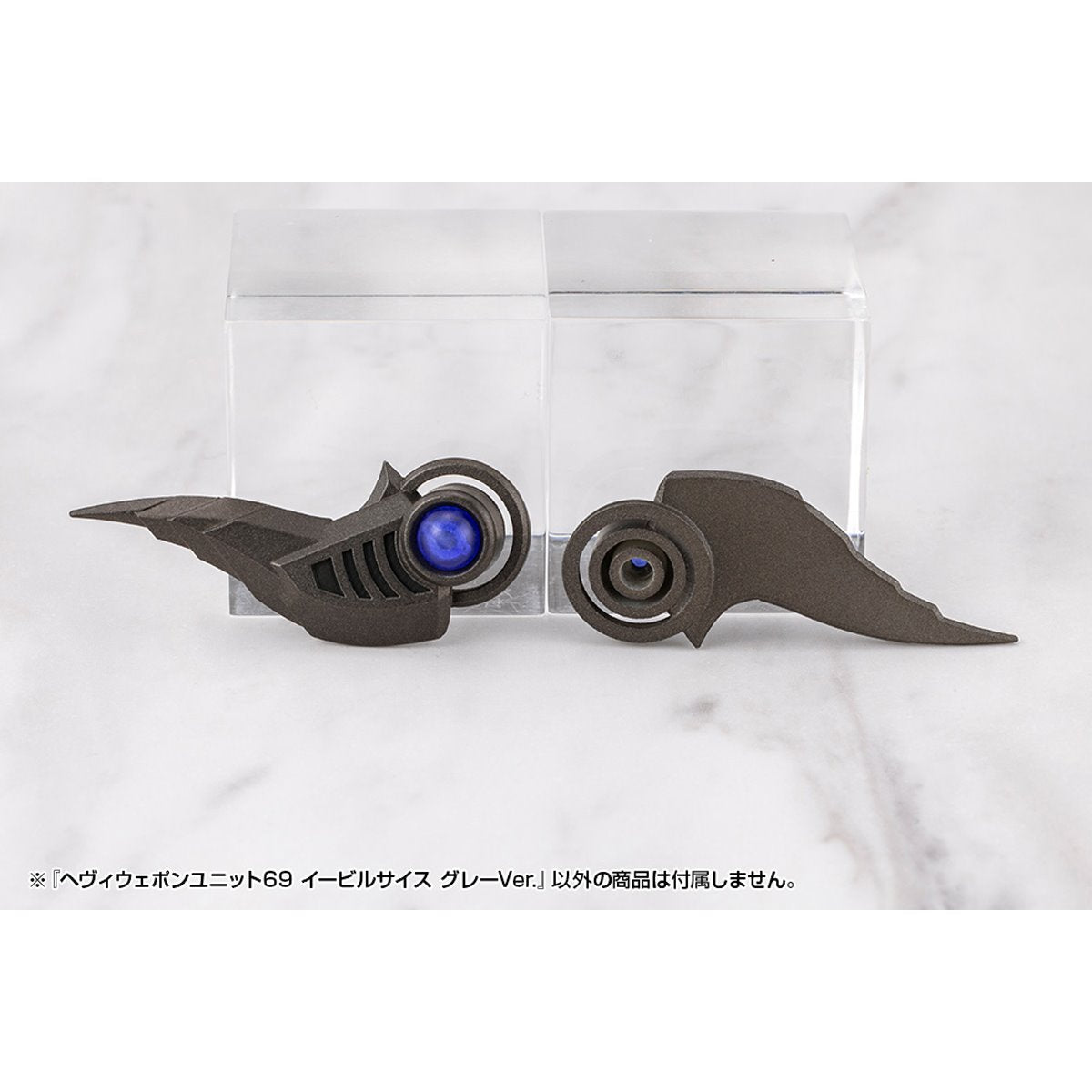 Heavy Weapon Unit 69 Evil Scythe Gray Version Modeling Support Goods