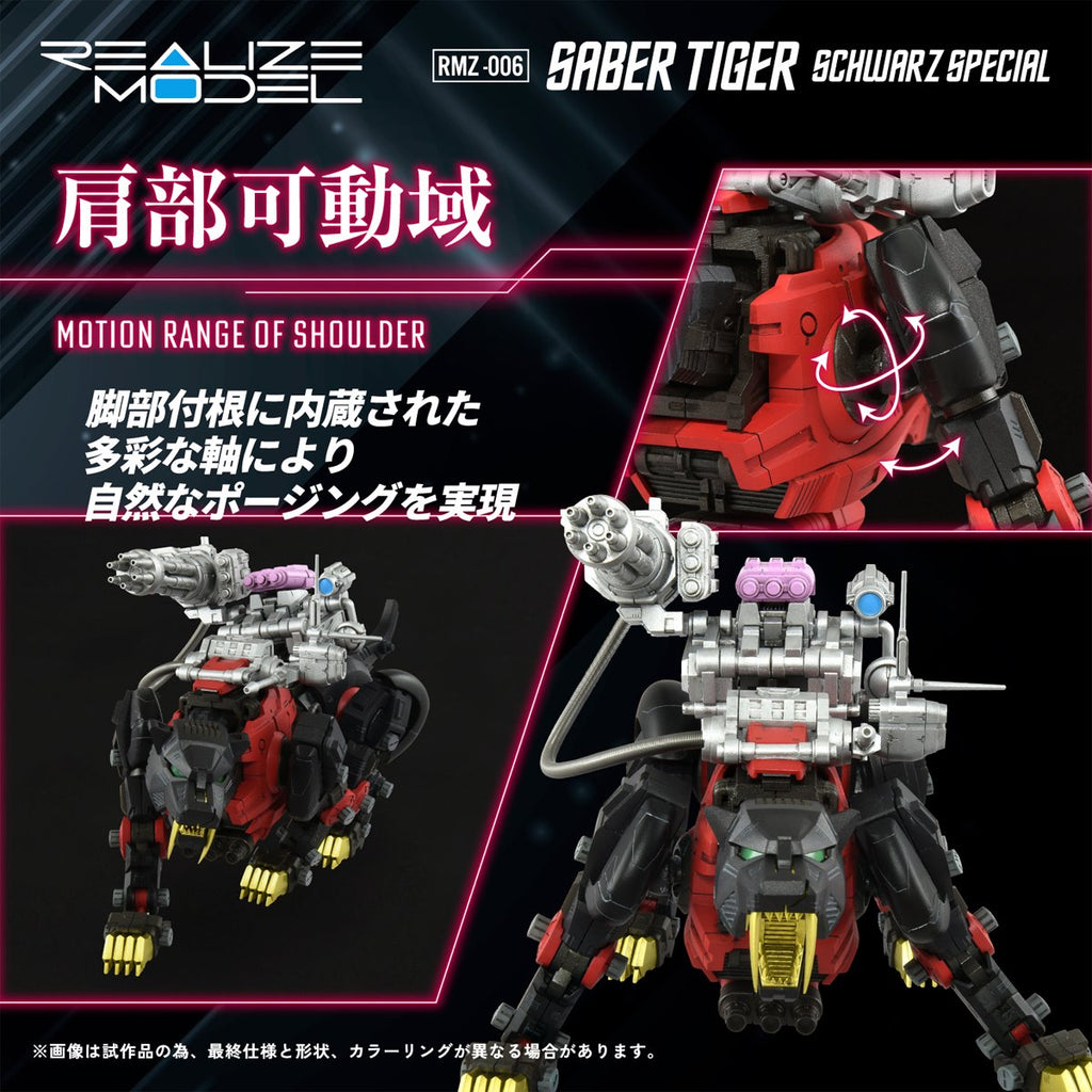 Zoids RMZ-006 Saber Tiger Schwarz Special Version Realize Model 1:100 Scale Model Kit