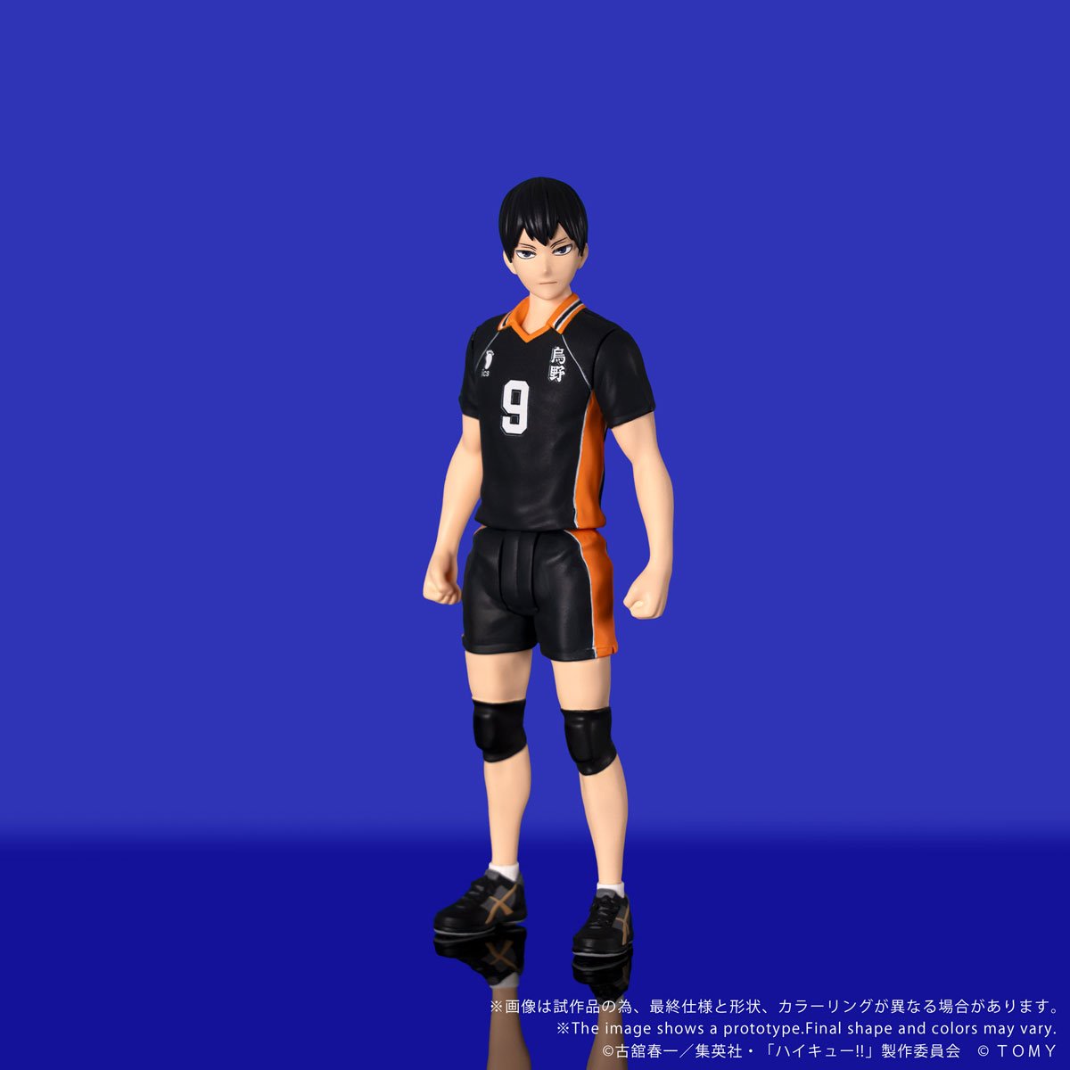 Haikyu!! CK-H02 Tobio Kageyama Collekazaro Action Figure
