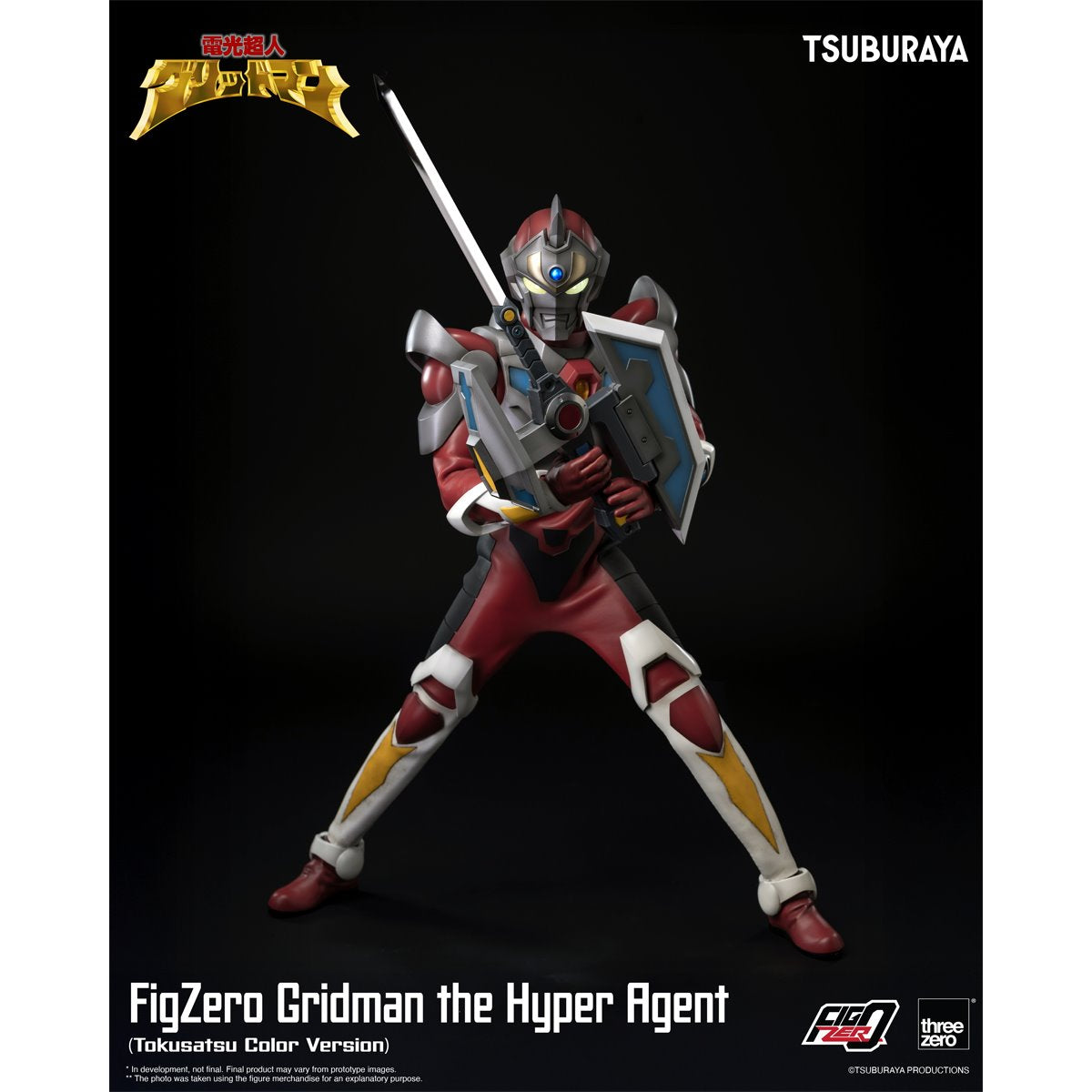 Gridman the Hyper Agent Tokusatsu Color Version FigZero 1:6 Scale Action Figure