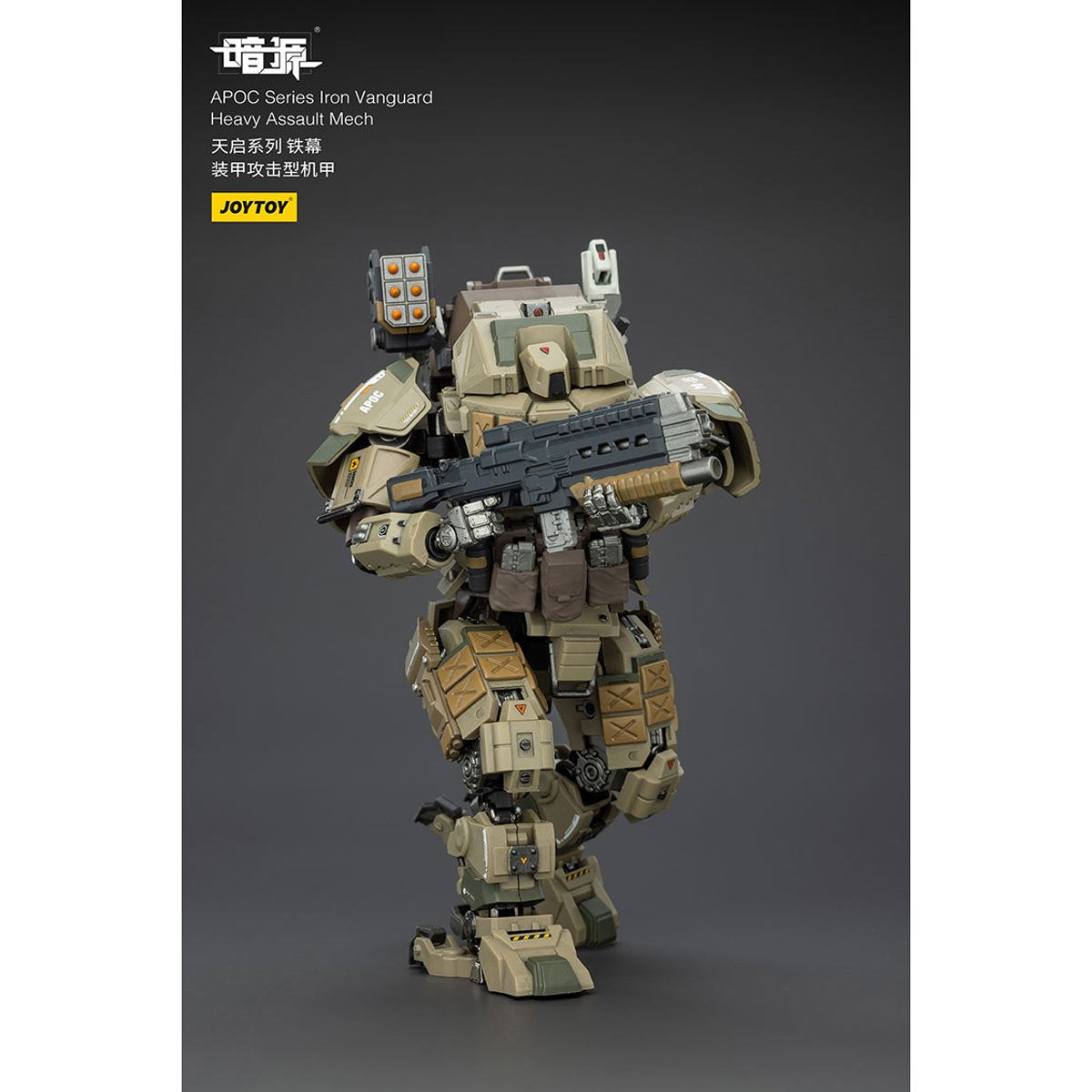 Joy Toy Dark Source APOC Iron Vanguard Heavy Assault Mech 1:25 Scale Action Figure