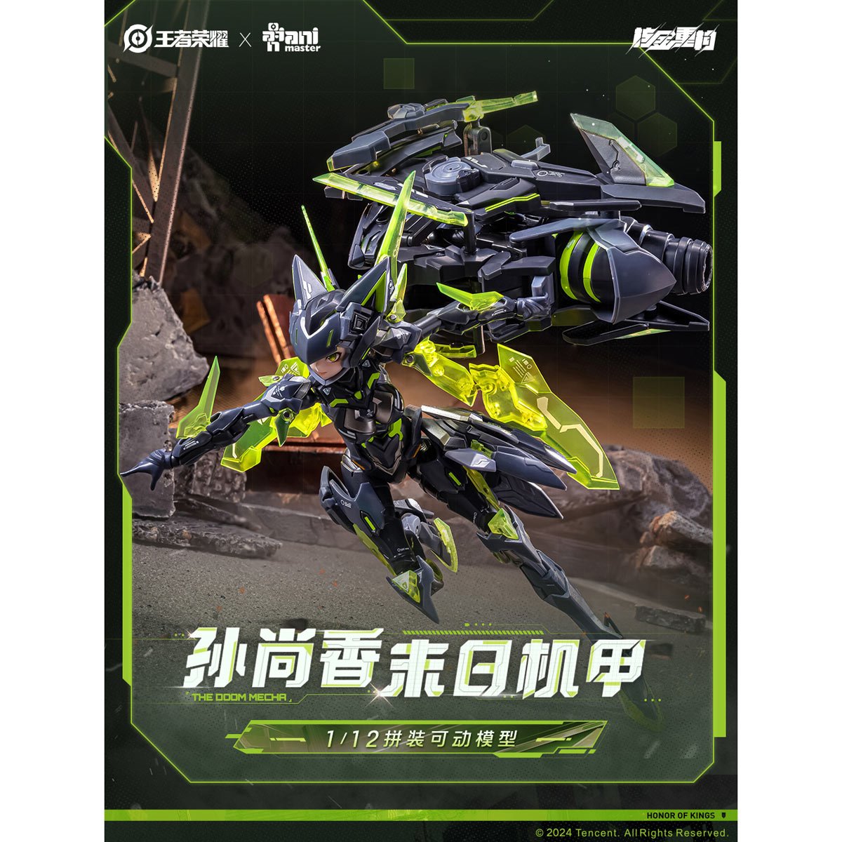 Honor of Kings Lady Sun Shangxiang Suit Girl 1:12 Scale Model Kit