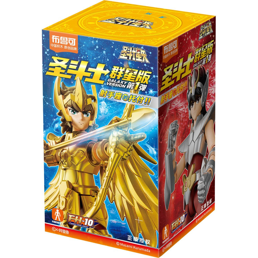 Saint Seiya Galaxy Class Blind Box 4-Inch Mini Model Kit Case of 9