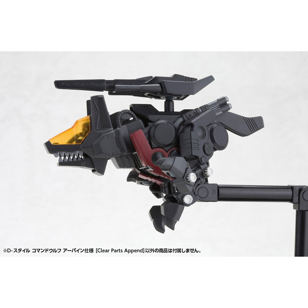 Zoids: Chaotic Century Command Wolf Irvine Special (Clear Parts Append) D-Style Model Kit