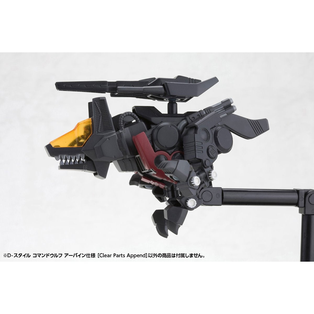 Zoids: Chaotic Century Command Wolf Irvine Special (Clear Parts Append) D-Style Model Kit