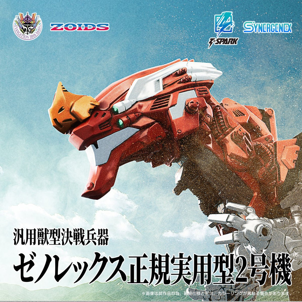 Zoids x Neon Genesis Evangelion T-Spark Xeno Rex Production Model-02 Model Kit