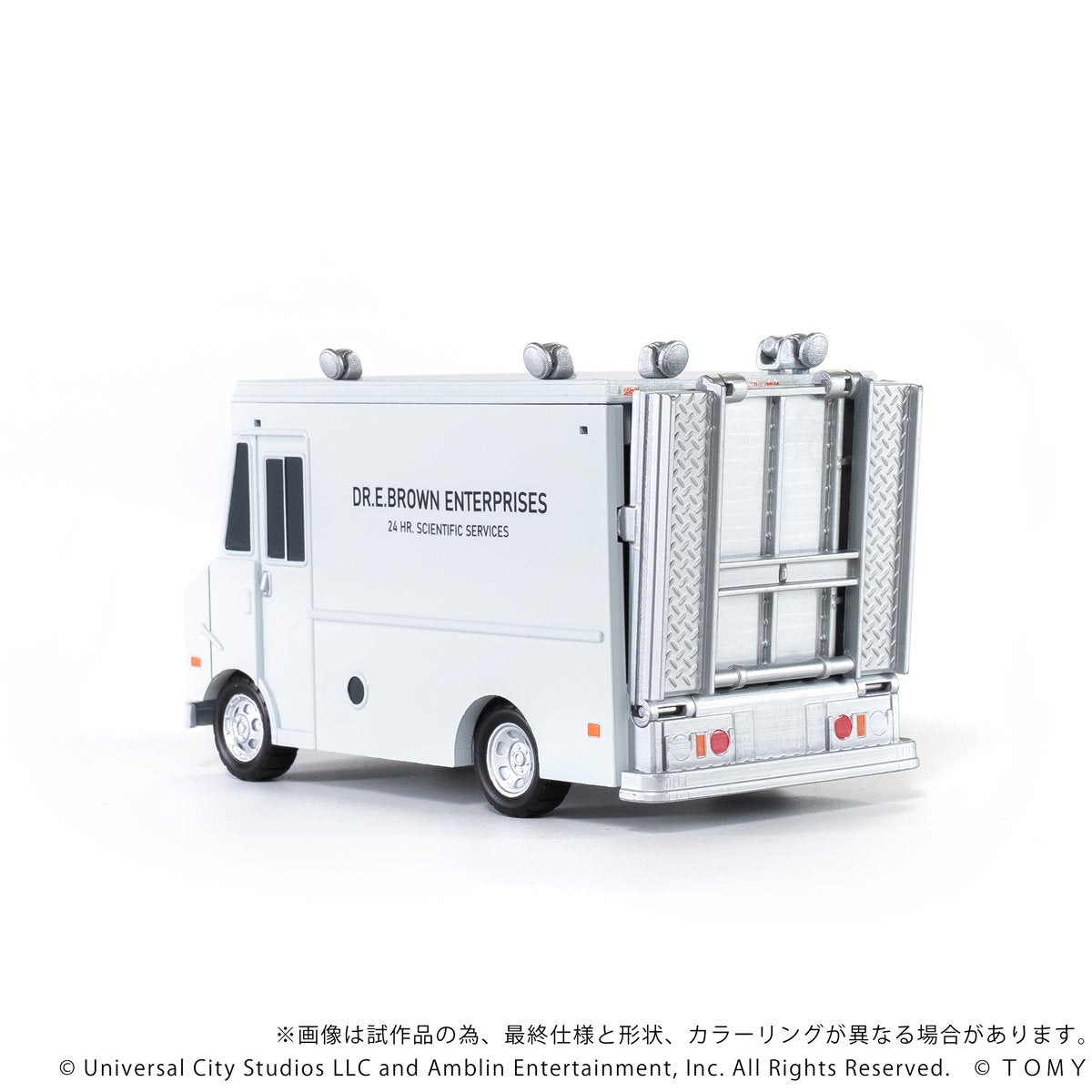 Back to the Future QV-04 Time Machine Deluxe Edition Q Village Model Kit Set