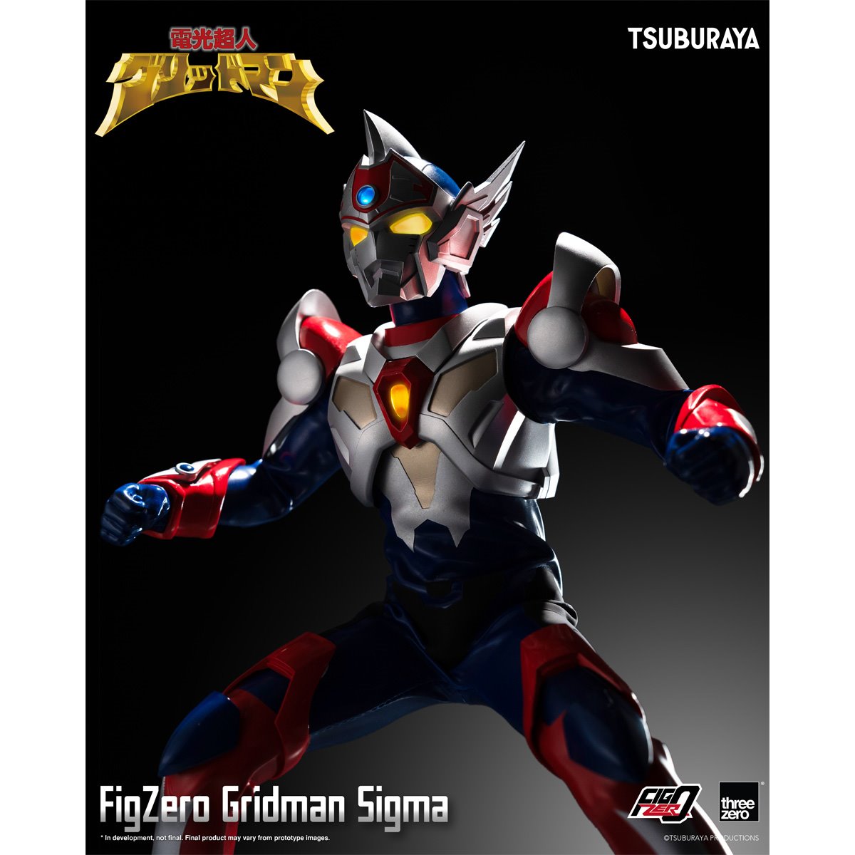 Gridman the Hyper Agent: Revenge of Neo Evil Lord Gridman Sigma FigZero Action Figure