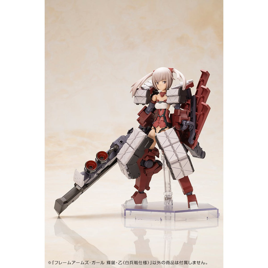 Frame Arms Girl Kagutsuchi-Otsu Fencer Model Kit