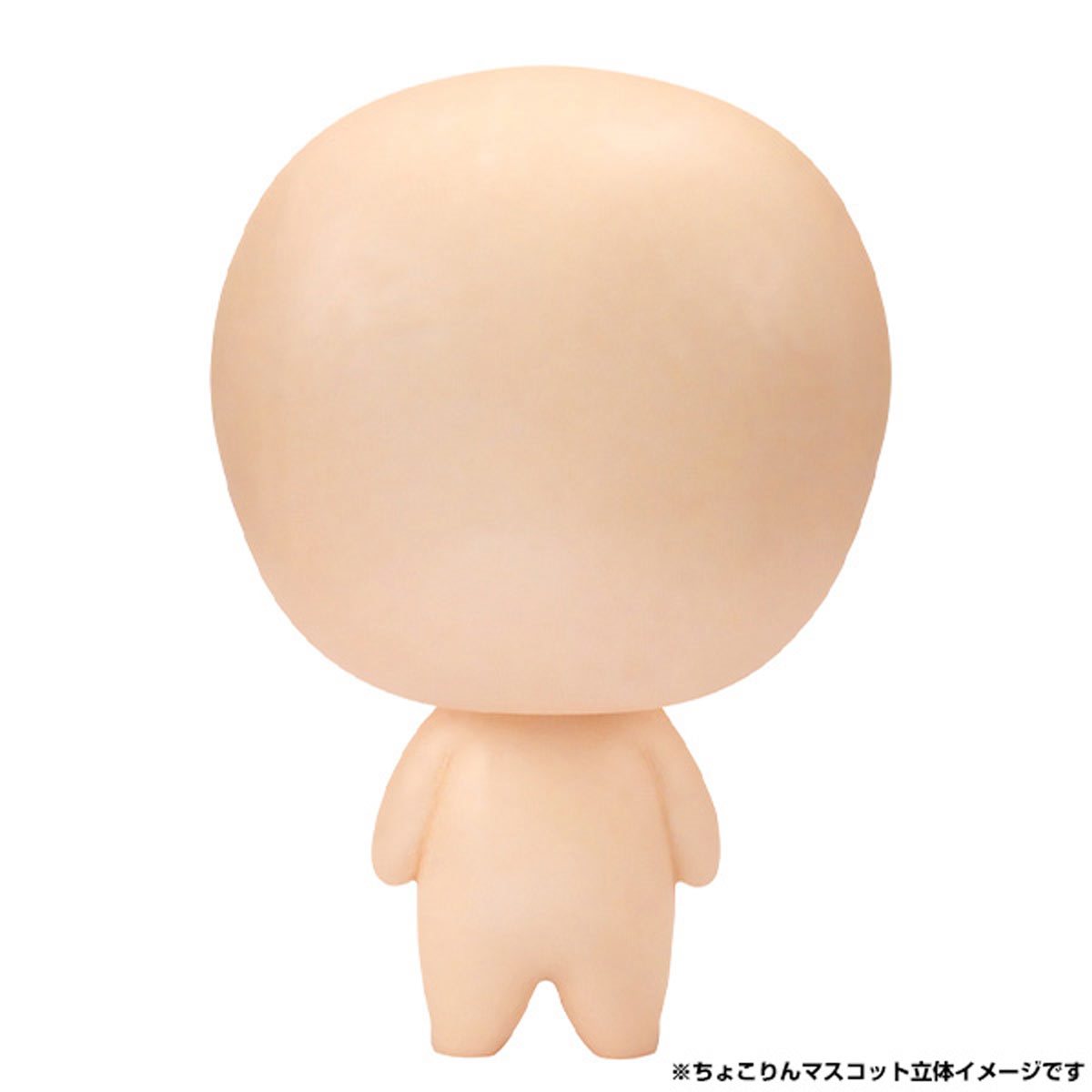 Mashle: Magic and Muscles Chokorin Mascot Mini-Figure Set of 6