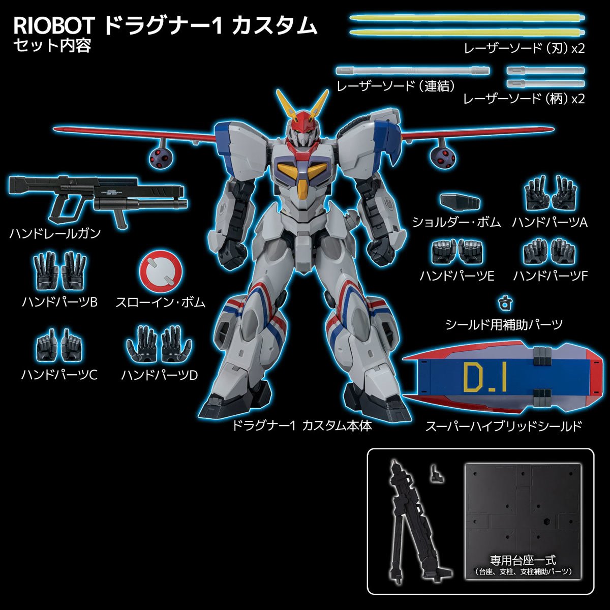 Metal Armor Dragonar Dragonar-1 Custom Riobot Action Figure