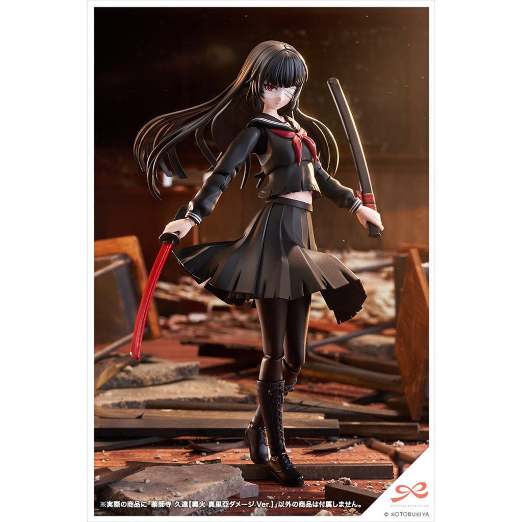 Sousai Shoujo Teien Kuon Yakushiji (Maria Kagaribi Damage Version) 1:10 Scale Model Kit
