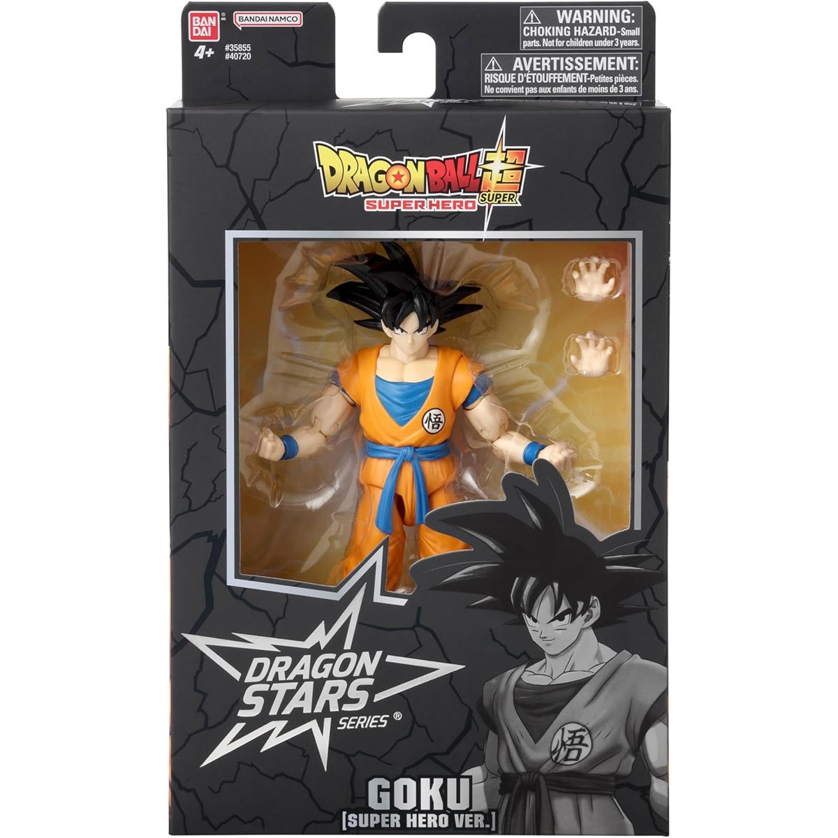 Dragon Ball Super Dragon Stars Action Figure Wave 8 Case of 6