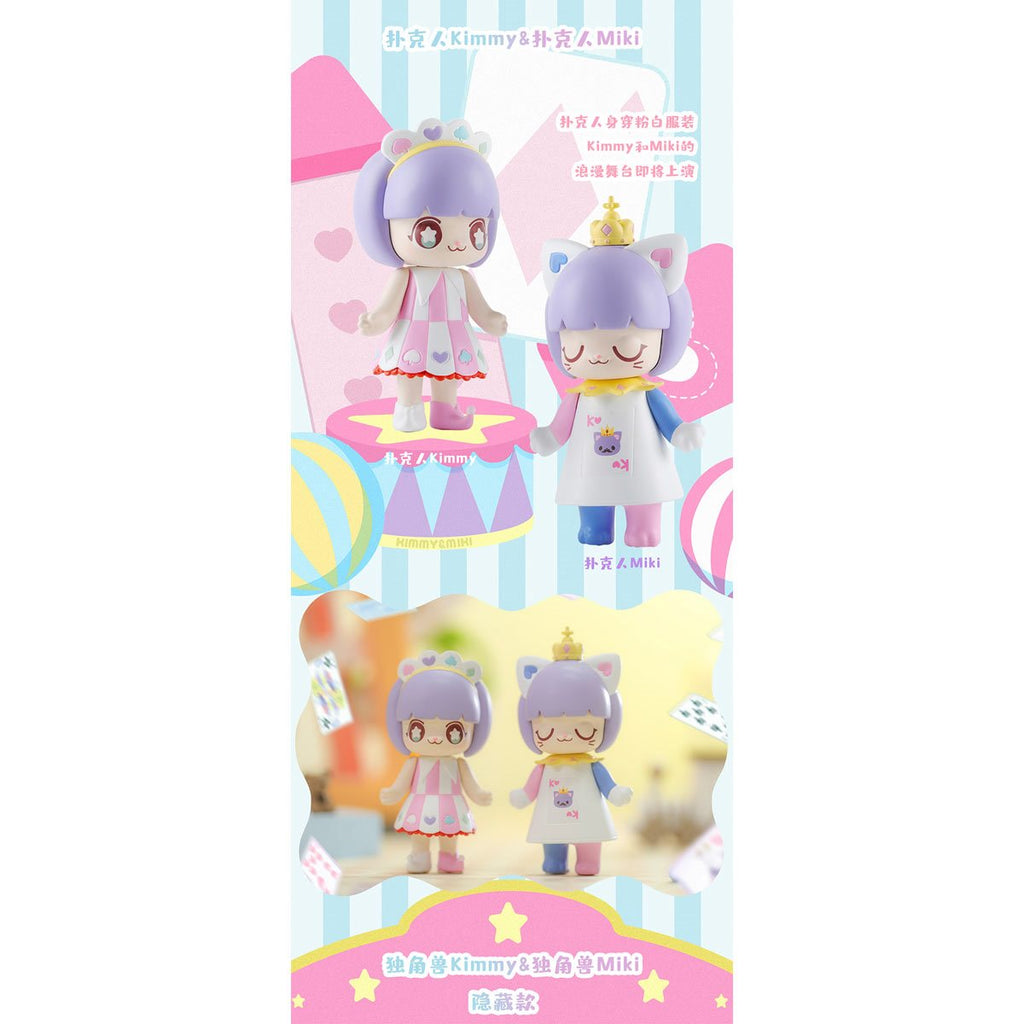 Kimmy & Miki ChimeLong Circus Single Blind Box Vinyl Figure